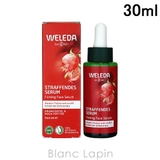 ヴェレダ ざくろファーミングセラム 30ml | BLANC LAPIN | 詳細画像1
