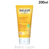 ヴェレダ WELEDA オーガニックヘアコンディショナー | BLANC LAPIN | 詳細画像1