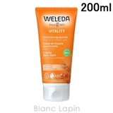ヴェレダ WELEDA ヒッポファンクリーミーボディウォッシュ | BLANC LAPIN | 詳細画像1 