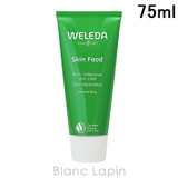 ヴェレダ WELEDA スキンフード 75ml [098595/093989] | BLANC LAPIN | 詳細画像1 