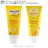 ヴェレダ WELEDA カレンドラベビークリーム | BLANC LAPIN | 詳細画像2 