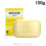 ヴェレダ WELEDA カレンドラソープ | BLANC LAPIN | 詳細画像1 