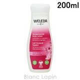 ヴェレダ WELEDA ワイルドローズ | BLANC LAPIN | 詳細画像1 