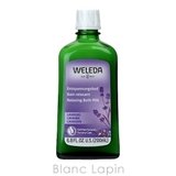 ヴェレダ WELEDA ラベンダーバスミルク 200ml [099370] | BLANC LAPIN | 詳細画像2 