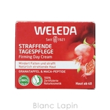 ヴェレダ ざくろファーミングデイクリーム 40ml | BLANC LAPIN | 詳細画像4