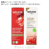 ヴェレダ ざくろファーミングフェイシャルオイル 30ml | BLANC LAPIN | 詳細画像5