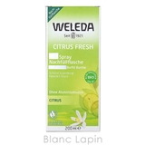 ヴェレダ シトラスボディミスト リフィル 200ml | BLANC LAPIN | 詳細画像4