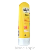 ヴェレダ WELEDA カレンドラベビーウォッシュ&シャンプー | BLANC LAPIN | 詳細画像3