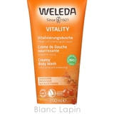 ヴェレダ WELEDA ヒッポファンクリーミーボディウォッシュ | BLANC LAPIN | 詳細画像4 