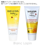 ヴェレダ カレンドラベビーナッピークリーム 75ml | BLANC LAPIN | 詳細画像5 