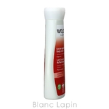 ヴェレダ WELEDA ざくろボディミルク 200ml [529396] | BLANC LAPIN | 詳細画像3 