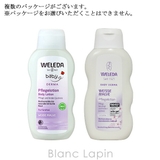 ヴェレダ WELEDA マイルドベビーミルクローション | BLANC LAPIN | 詳細画像5 