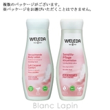 ヴェレダ WELEDA センシティブスキンボディミルク | BLANC LAPIN | 詳細画像5