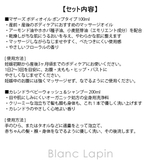 ヴェレダ ママ&ベビーケアセット First | BLANC LAPIN | 詳細画像7
