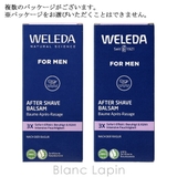 ヴェレダ WELEDA ヴェレダアフターシェイブバーム | BLANC LAPIN | 詳細画像6 