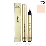 イヴサンローラン ラディアントタッチ #2 2.5ml | BLANC LAPIN | 詳細画像1