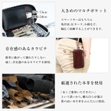 8連マルチキーケース カラビナ スマートキー収納 | BLUE SINCERE | 詳細画像5