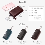 8連マルチキーケース カラビナ スマートキー収納 | BLUE SINCERE | 詳細画像6