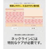 BnDネックアイロントーンアップ レチノールナイアシンアミドクリーム50g韓国コスメ 韓国 | BnD | 詳細画像8 