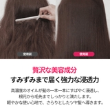 BnD 8+ブルーミングヘアオイル80gダメージケア韓国コスメ 韓国 | BnD | 詳細画像7