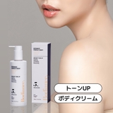 パーフェクトボディホワイトトーンアップクリーム300ml/トーンアップ/脇の着色/Yゾーン着色/ナイアシンアミド韓国コスメ韓国 | Bodiance | 詳細画像1