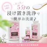 ブラデリス ランジェリーソープ 1kg | BRADELIS NEW YORK | 詳細画像1 