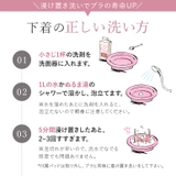 ブラデリス ランジェリーソープ 1kg | BRADELIS NEW YORK | 詳細画像14 