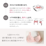 ブラデリス ランジェリーソープ 1kg | BRADELIS NEW YORK | 詳細画像15 