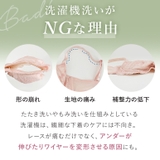 ブラデリス ランジェリーソープ 1kg | BRADELIS NEW YORK | 詳細画像3 