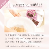 ブラデリス ランジェリーソープ 1kg | BRADELIS NEW YORK | 詳細画像6 