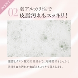 ブラデリス ランジェリーソープ 1kg | BRADELIS NEW YORK | 詳細画像7 