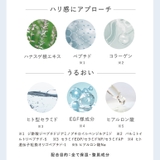 ブラデリス バストケアマッサージクリーム 200g | BRADELIS NEW YORK | 詳細画像11