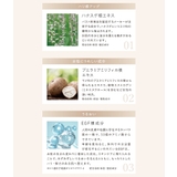 ブラデリス バストケアマッサージクリーム 200g | BRADELIS NEW YORK | 詳細画像13