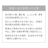 ブラデリス バストケアマッサージクリーム 200g | BRADELIS NEW YORK | 詳細画像16