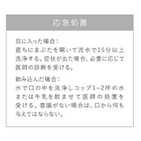ブラデリス バストケアマッサージクリーム 200g | BRADELIS NEW YORK | 詳細画像17