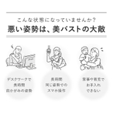 ブラデリス バストケアマッサージクリーム 200g | BRADELIS NEW YORK | 詳細画像5