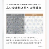 スキナビオ バスト&フェイスセラム 145ml | BRADELIS NEW YORK | 詳細画像15 