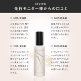 スキナビオ バスト&フェイスセラム 145ml | BRADELIS NEW YORK | 詳細画像22 