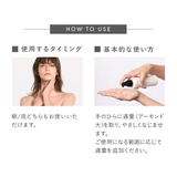 スキナビオ バスト&フェイスセラム 145ml | BRADELIS NEW YORK | 詳細画像23 