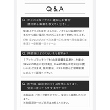 スキナビオ バスト&フェイスセラム 145ml | BRADELIS NEW YORK | 詳細画像24 