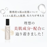 スキナビオ バスト&フェイスセラム 145ml | BRADELIS NEW YORK | 詳細画像7 
