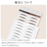「アートメイク眉毛シール 2type 10セット」 | Brightlele | 詳細画像12 