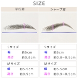「アートメイク眉毛シール 2type 10セット」 | Brightlele | 詳細画像5 