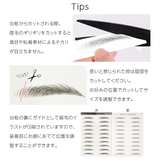 「アートメイク眉毛シール 2type 10セット」 | Brightlele | 詳細画像9 