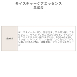 日本製 シャンプー エッセンス | Brightlele | 詳細画像10 