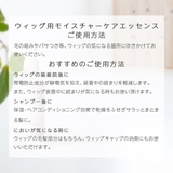 日本製 シャンプー エッセンス | Brightlele | 詳細画像11 