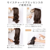 日本製 シャンプー エッセンス | Brightlele | 詳細画像12 