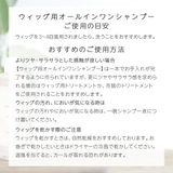 日本製 シャンプー エッセンス | Brightlele | 詳細画像7 