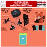 ATEEZ WOOYOUNG 2025 HAPPY BIRTHDAY MD | BUSANDEPART | 詳細画像1