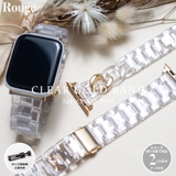 アップルウォッチ クリアゴールドバンド ベルト | BUYSENSE | 詳細画像1 